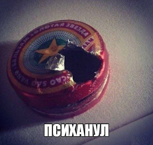 Анекдоты, соц-сети и картинки с надписями