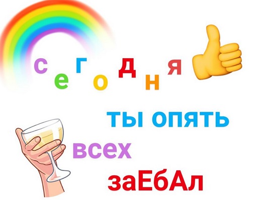 Наркомания, деградация, упоротость.