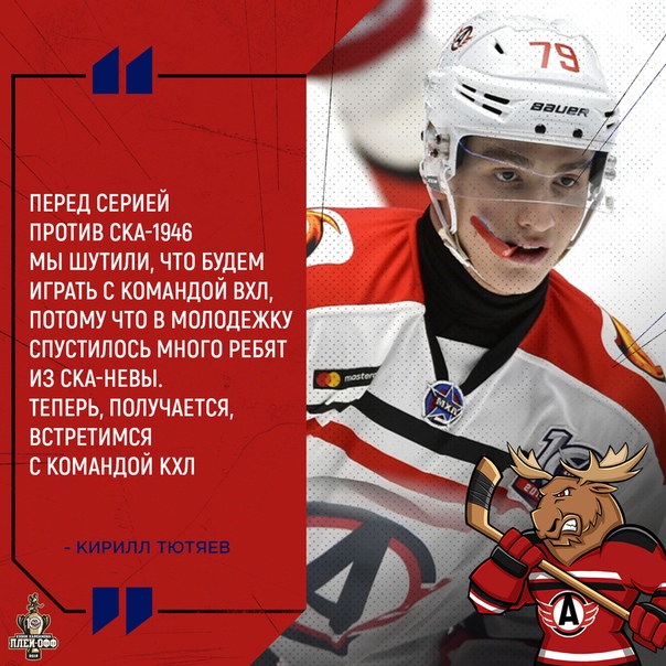 Хоккей Сезон 2018 - 2019 часть 7