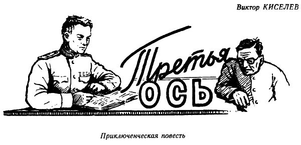Крушение на станции Белая Калитва