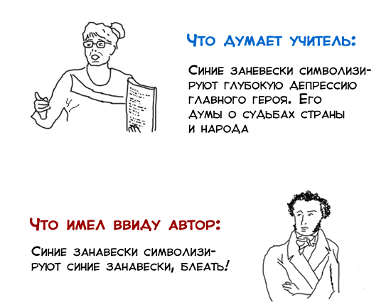 О чём песня "Алюминиевые огурцы"