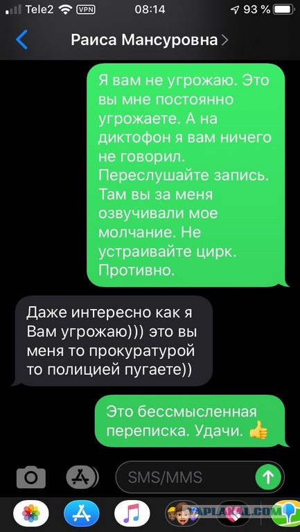 Программа благоустройство придомовых территорий от Единой России по-дивногорски