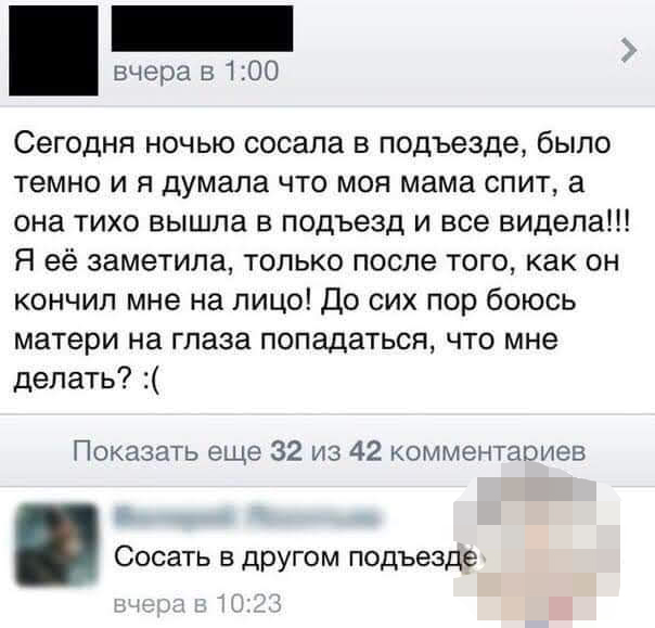 Бредзона 24.12.2019