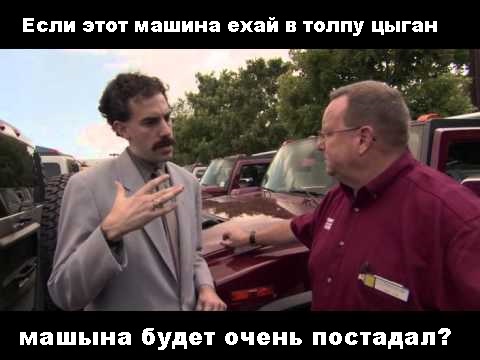 Цыганская антимагия