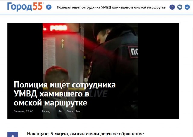 Омский полицейский "воспитанный подворотней"