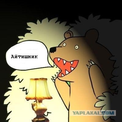 Трахнешь как следует, должность - твоя!
