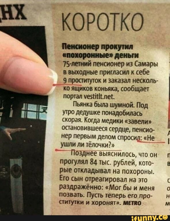 Как упростить жизнь близким на случай собственной смерти