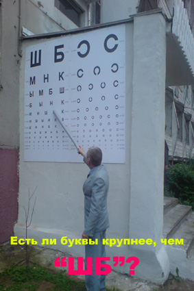 Фотожаба: Желтая пресса