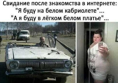 Свинегрет: картинки, надписи и прочее на 11.07 или №26