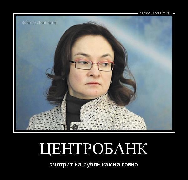 Про зарплату в рублях и курс доллара