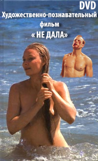 Нокаут