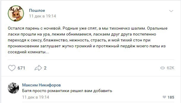 Фотки и картинки: юморные и красивые, забавные и милые 24.09.20