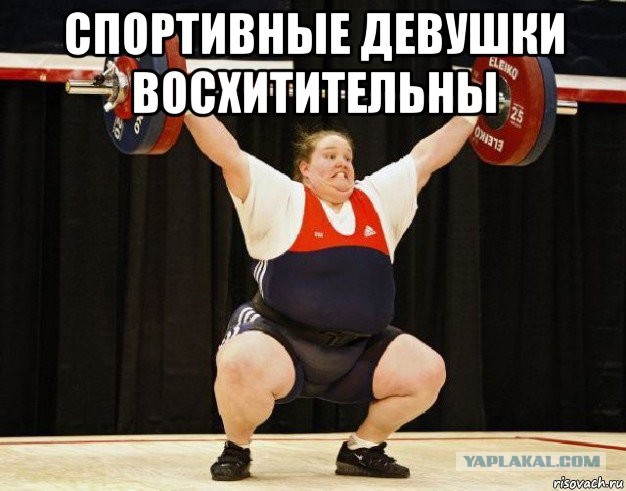 Спортивная девушка