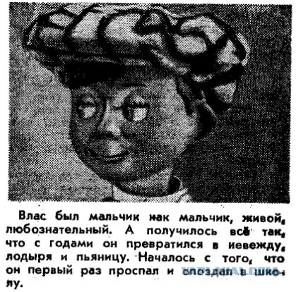 Педагогические методы в школе №44