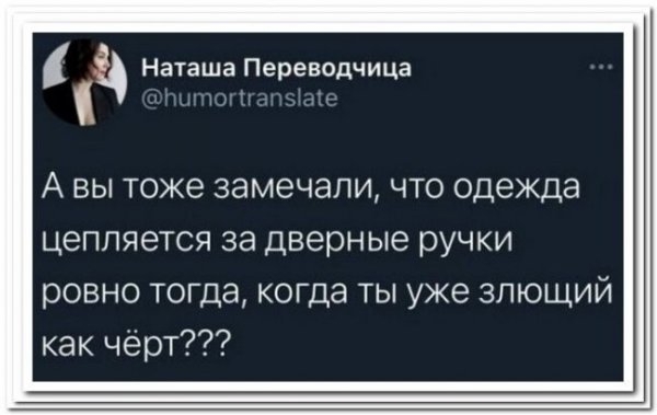 Картинки и мемы для настроения 27.04.2021