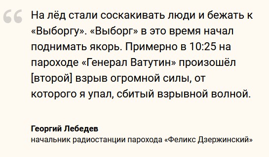 Сто лет под водой: откуда в Магадане кладбище кораблей и почему его не убирают