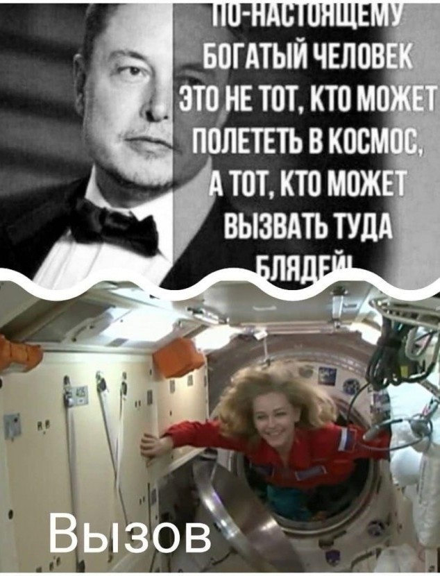 Итак, вы богаты. Что вы себе купите?