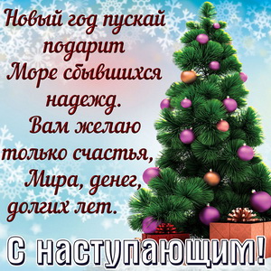 Пересланное сообщение