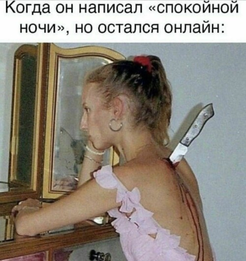 С понедельником Вас, дорогие деграданты
