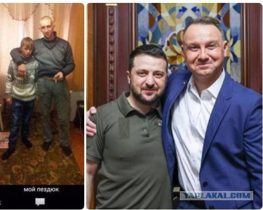 Правовой статус граждан Польши в Украине