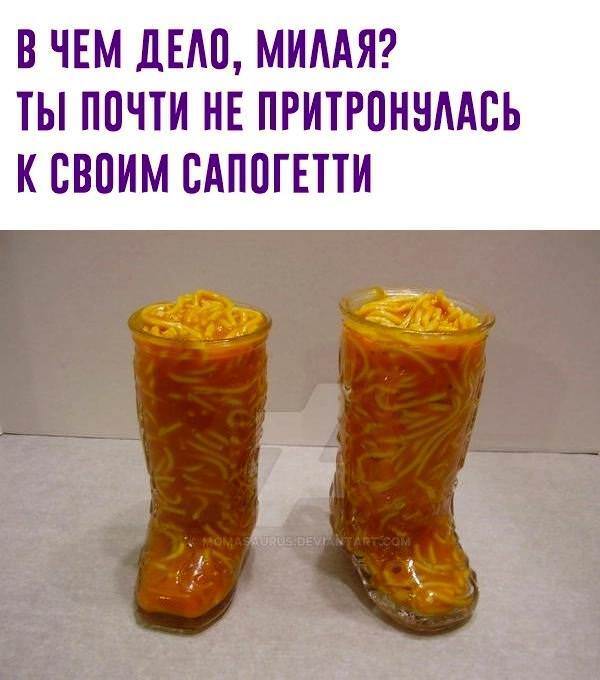 Картинки и мемы для настроения - 17