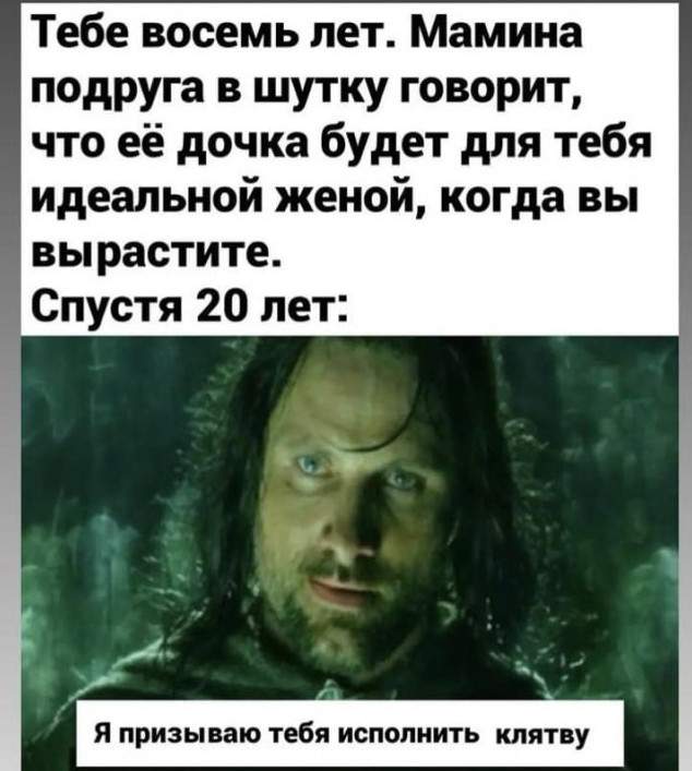 Картинки и мемы, всем хороших выходных
