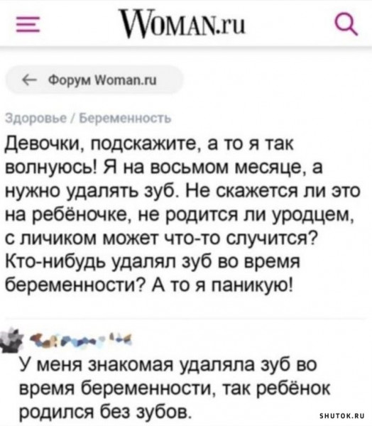 Юмор в картинках и без