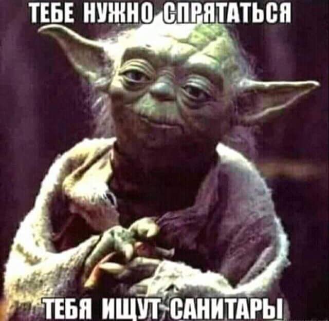 Победная поступь идиотизма по планете – том 3