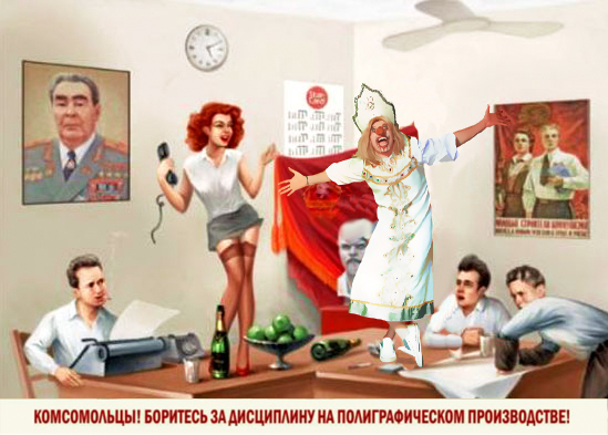 Фотожаба: "Снегурочка"