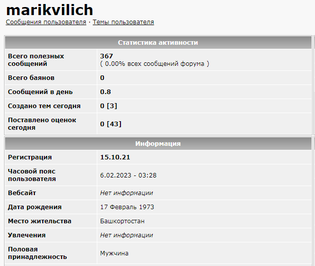 Опыт родов в немецком (в том самом) Шарите