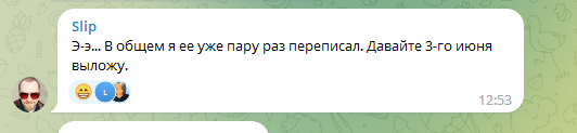 Зона мутации. Глава 18