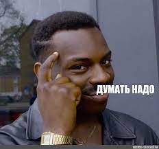 Муслим получил ответку