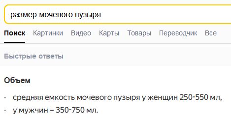 Почему в "Ж" очереди больше, чем в "М"?
