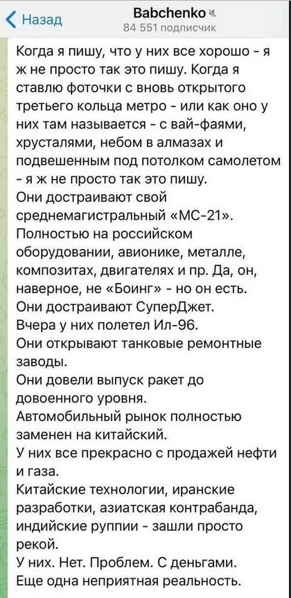 Химия и жизнь