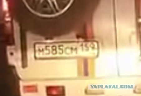 Очень срочный вызов был, наверное. Люди где-то помощи ждали...
