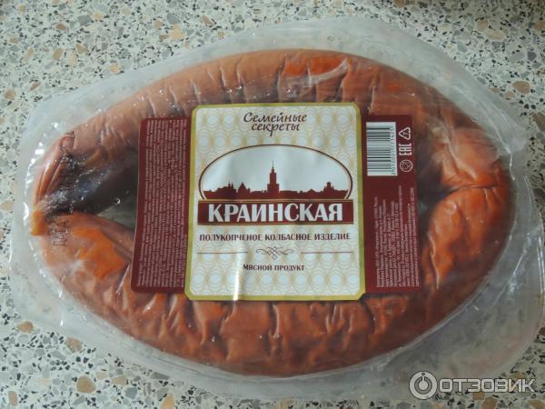 Купил вражескую колбасу