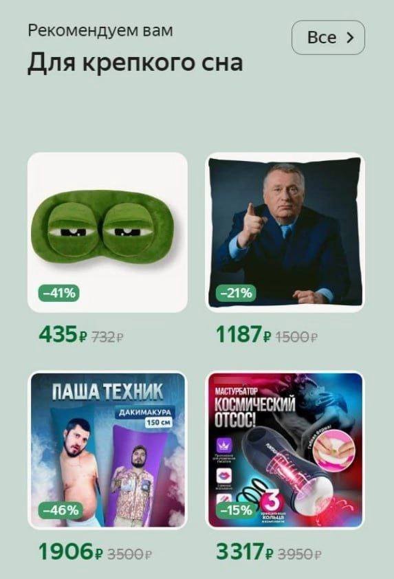 Всего понемногу. От 02.04.24