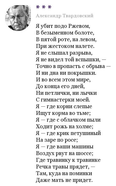 С Днём Победы!