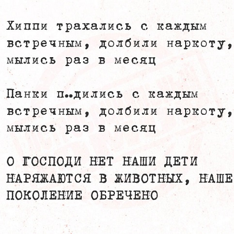 Выходите на первой же остановке