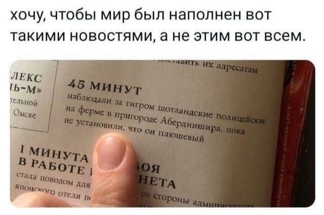 Между нами тает лёд