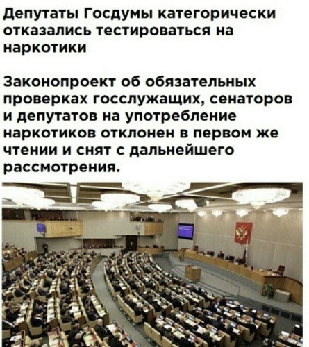 В России хотят ужесточить правила получения медсправки для водительских прав — обязательной сдачей анализов на наркотики