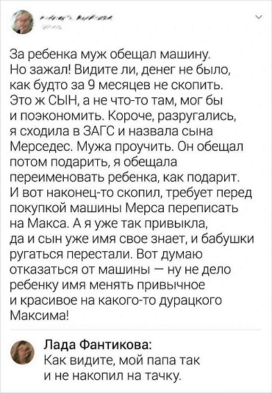 Иногда дети издают ужасные звуки