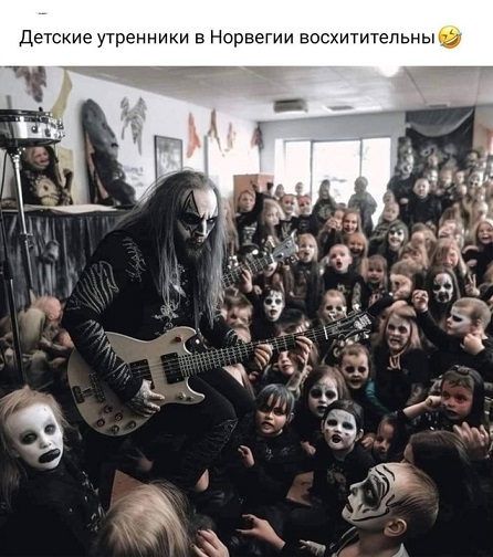 А можно как-то потише?