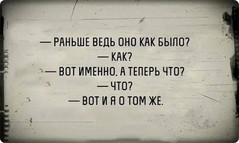 Глубоко
