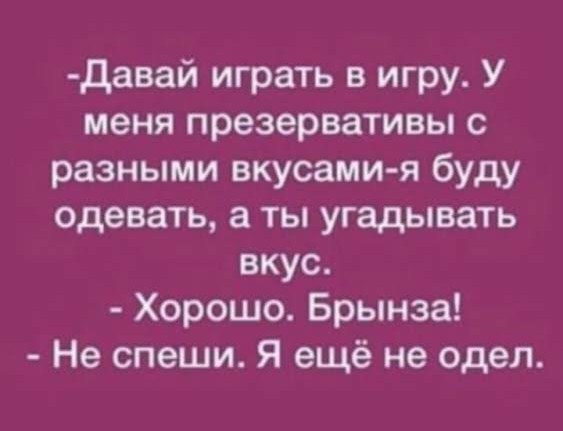 Так себе картинки 23.06.25