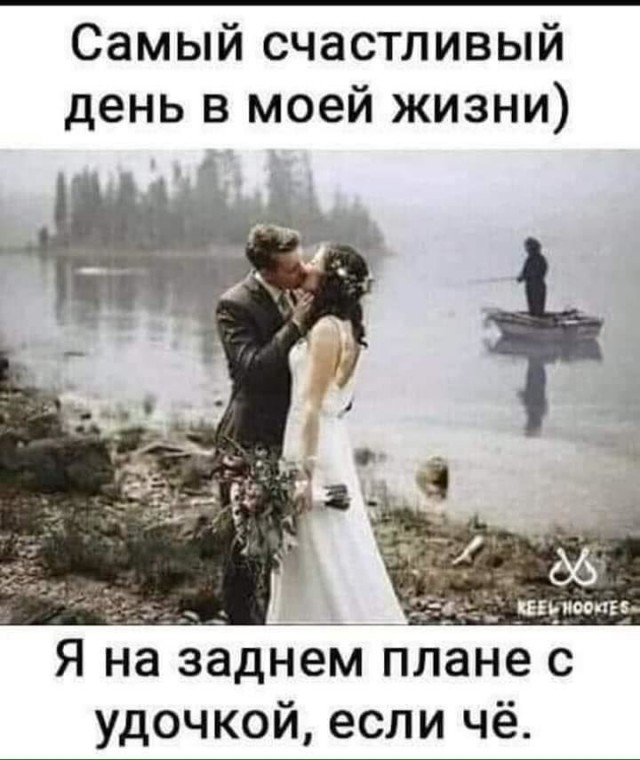 Сегодня отмечается День холостяка