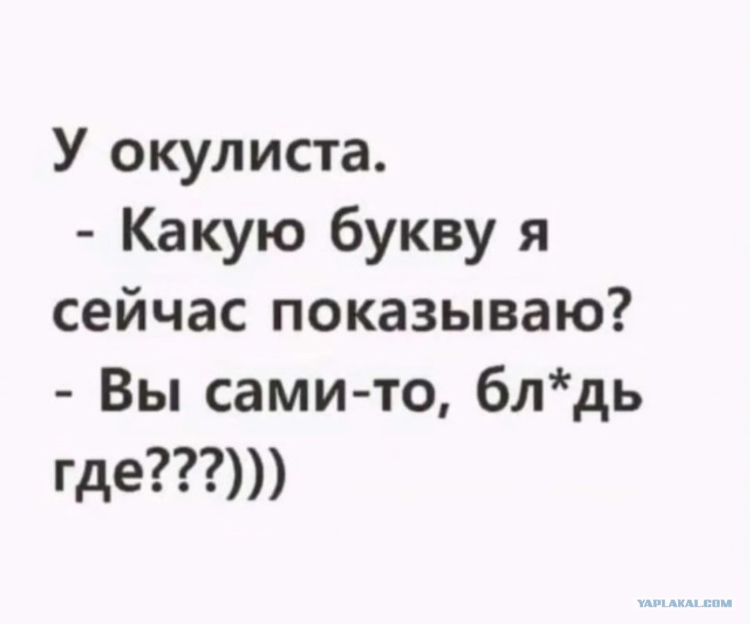 https://s00.yaplakal.com/pics/pics_original/6/6/7/20341766.jpg
