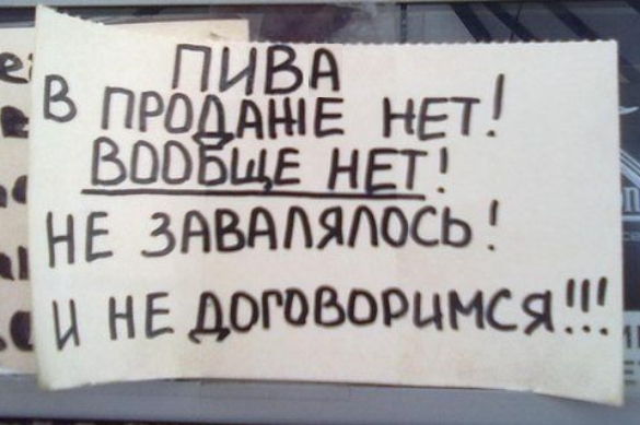 Нет чувства меры