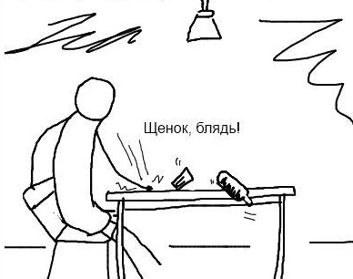 Щенок играет с сиськами