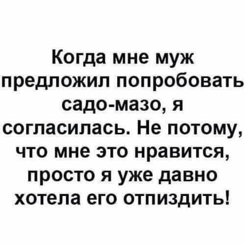 Субботние мысли